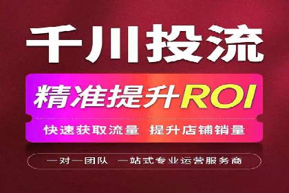 从零到一：网络推广开户实操案例分享